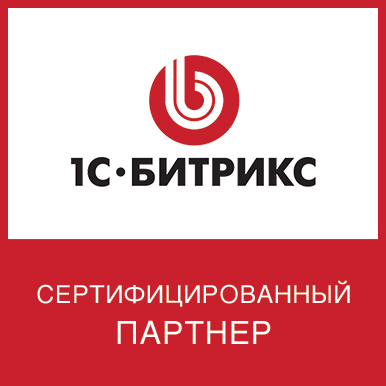 1С-Битрикс