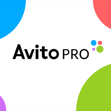 Авито